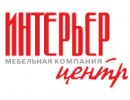 Интерьер центр