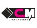 СтендМебель