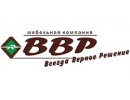ВВР