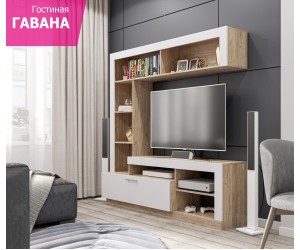 Гостиная Гавана