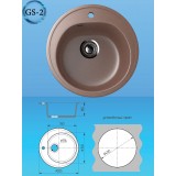Мойка из камня GS 2